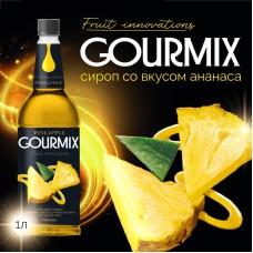 Сироп Ананас Fruit Innovations Gourmix 1000мл