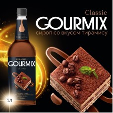 Сироп Тирамису Gourmix 1000мл