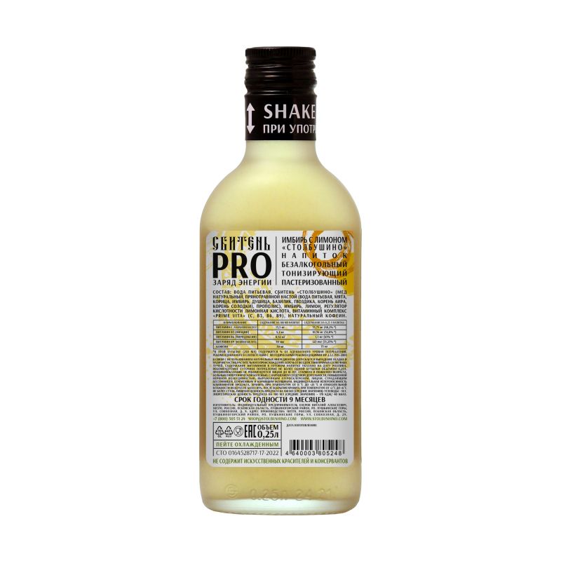 Напиток сокосодержащий тонизирующий Сбитень PRO б/а Имбирный с лимоном 0,250 стекло